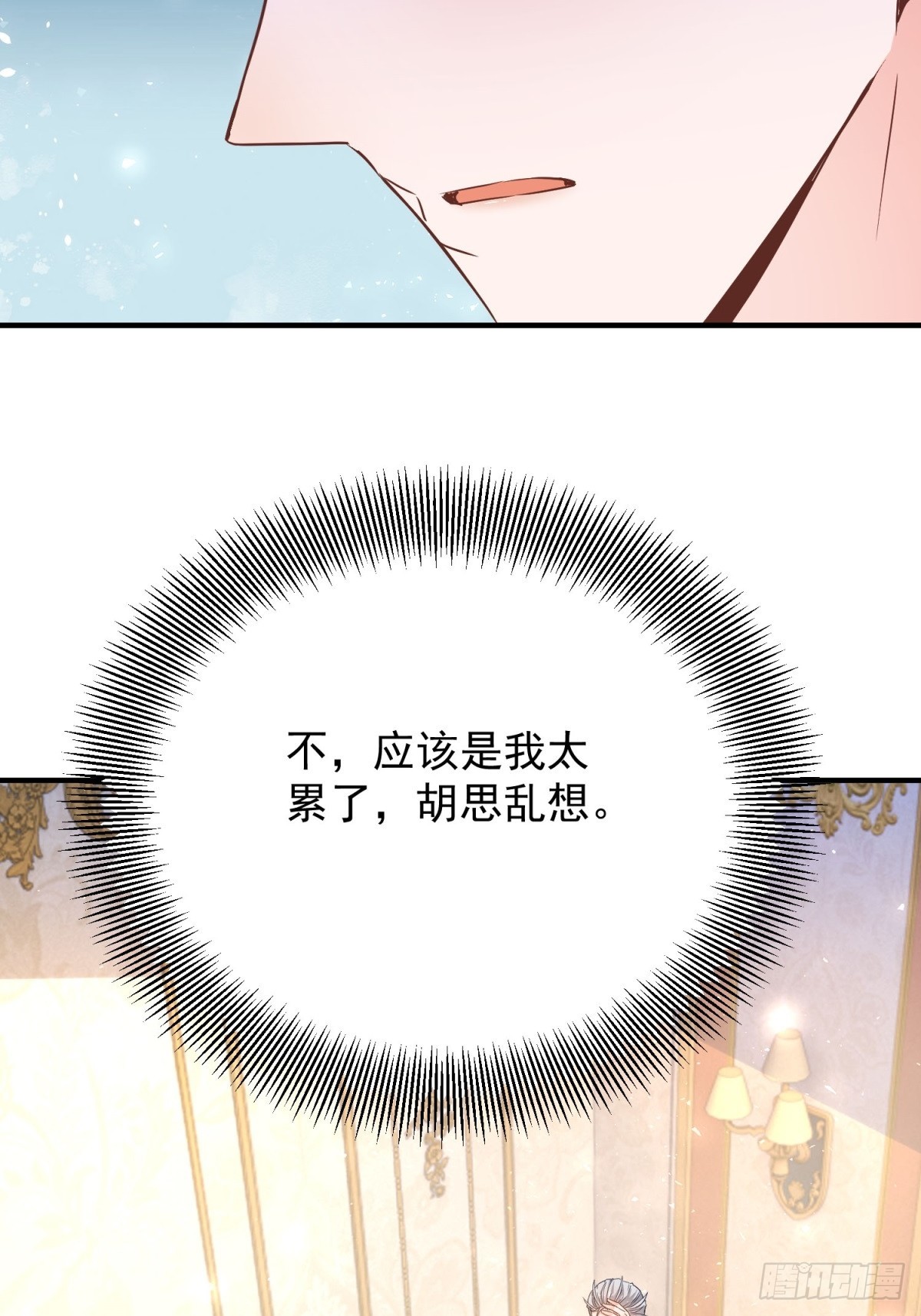 第101话 计划破产-第102话