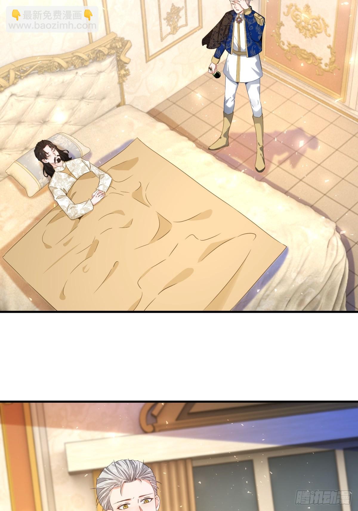 第101话 计划破产-第102话