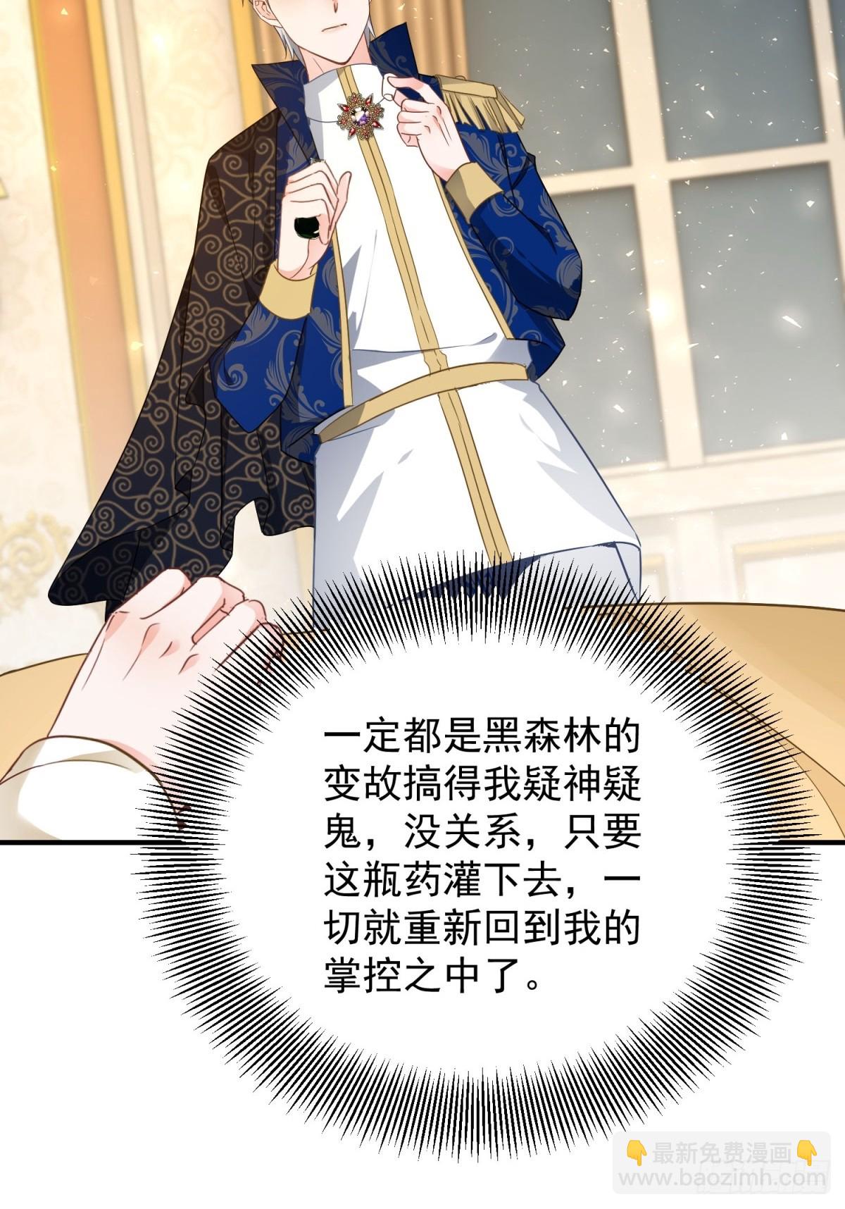 第101话 计划破产-第102话