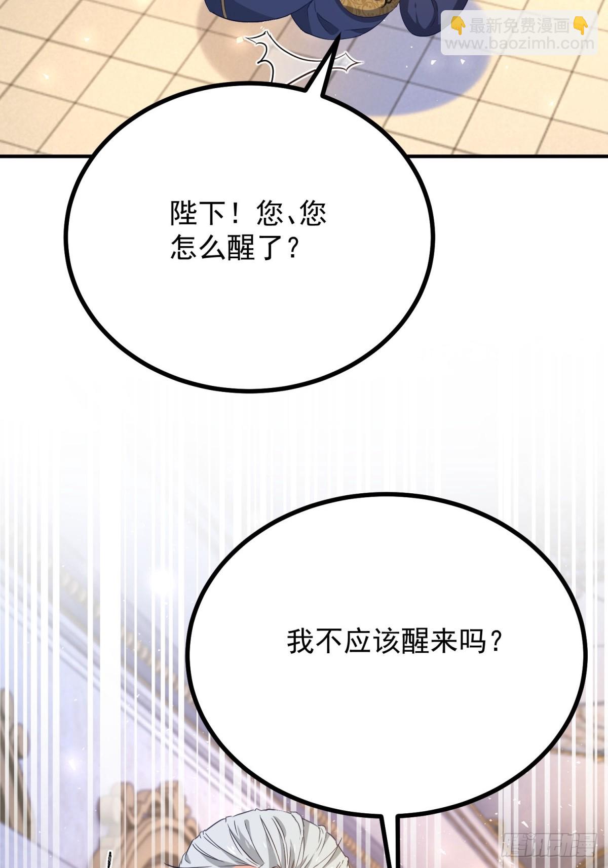 第101话 计划破产-第102话