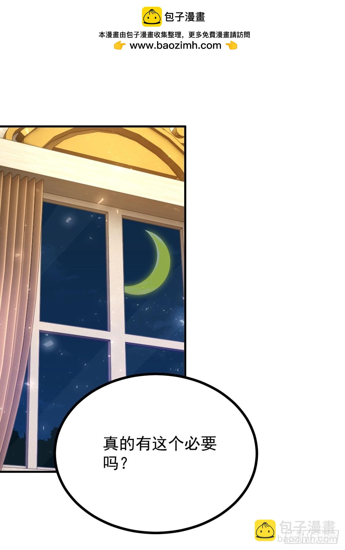 第101话 计划破产-第102话