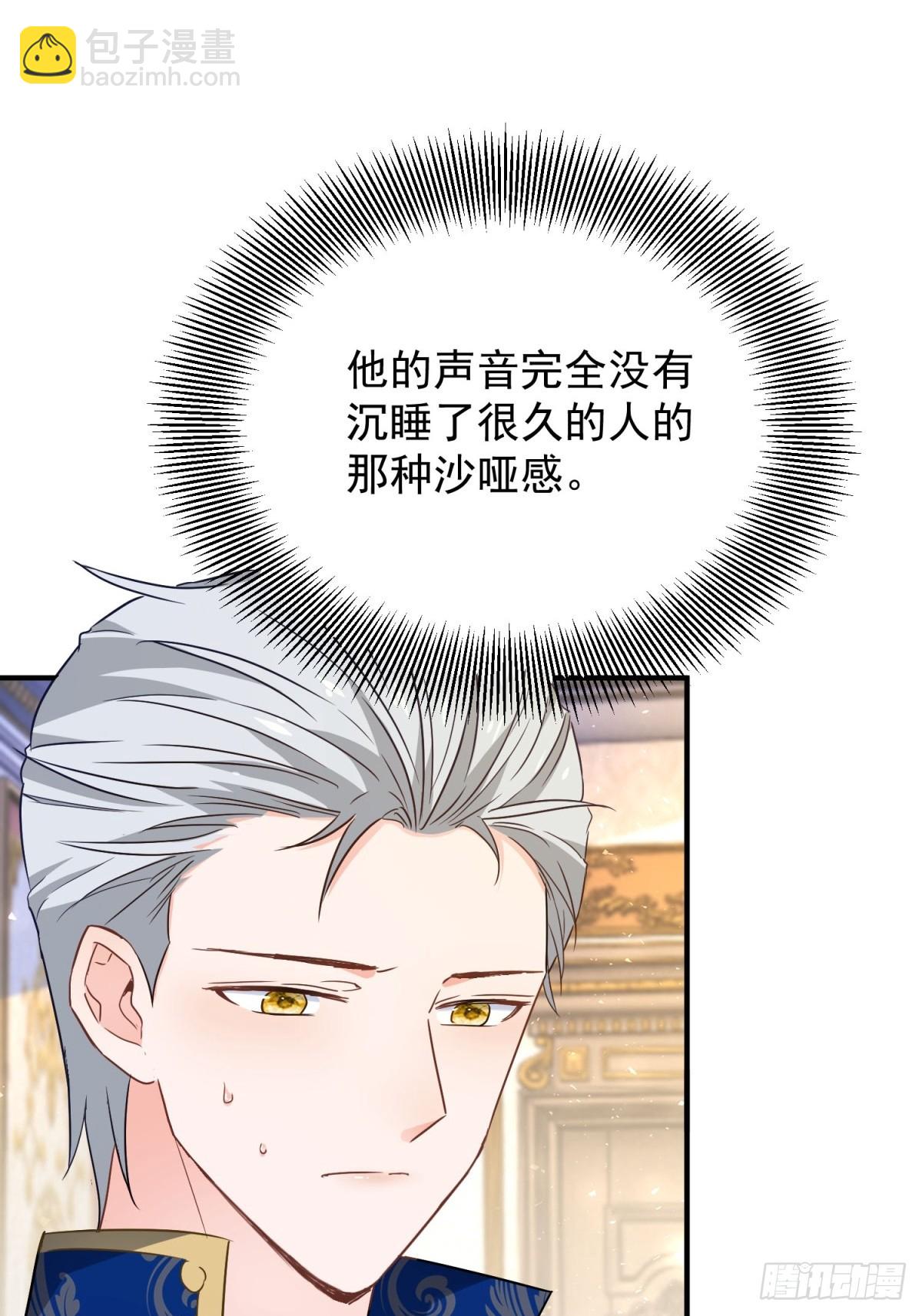 第101话 计划破产-第102话