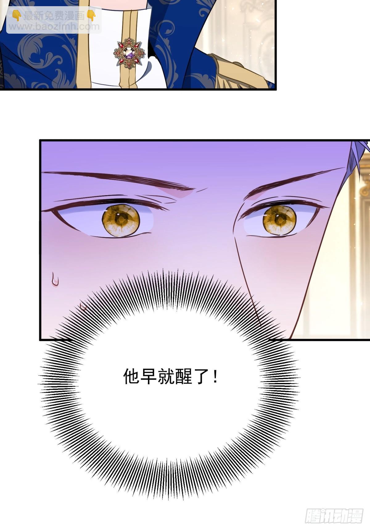 第101话 计划破产-第102话