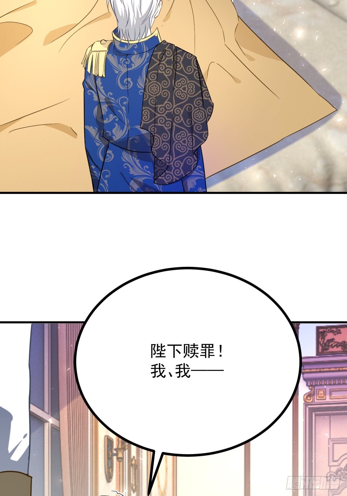 第101话 计划破产-第102话