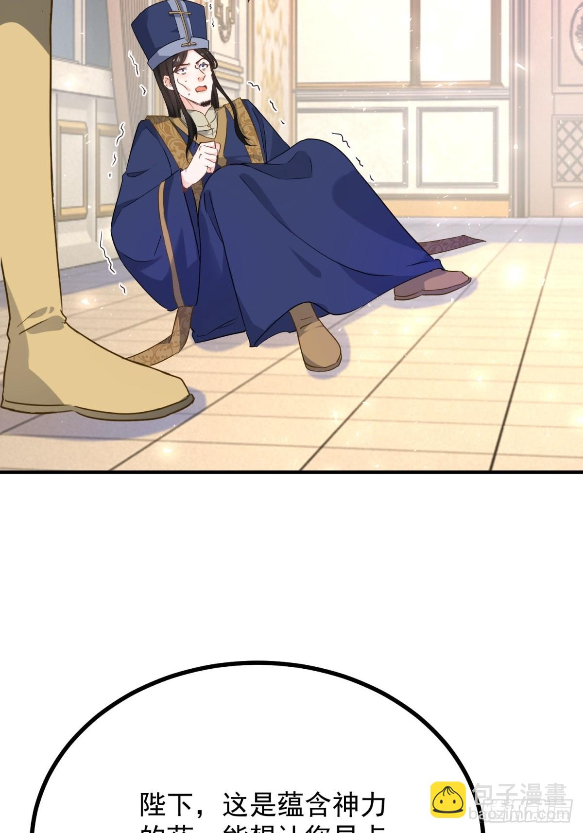 第101话 计划破产-第102话