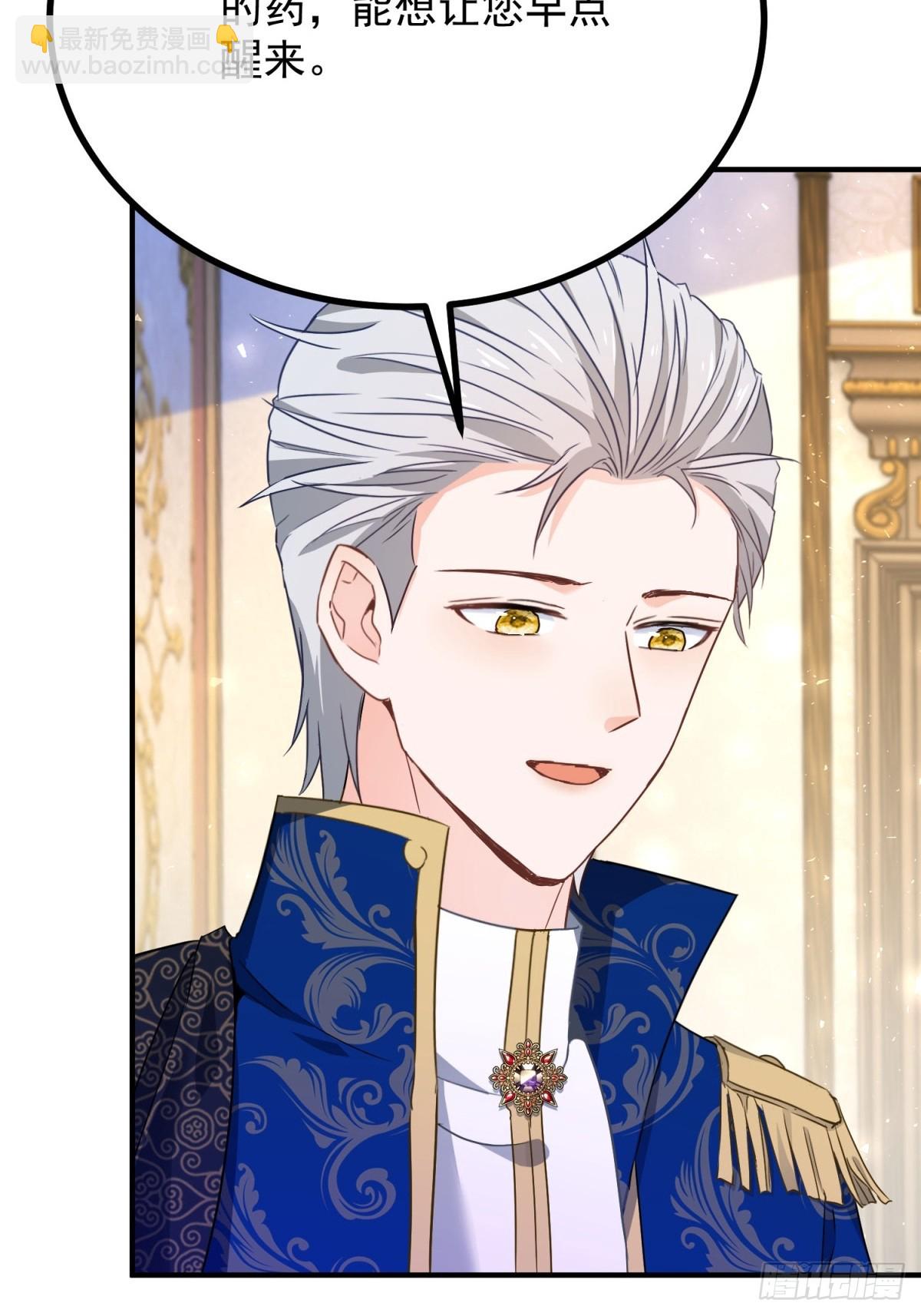 第101话 计划破产-第102话