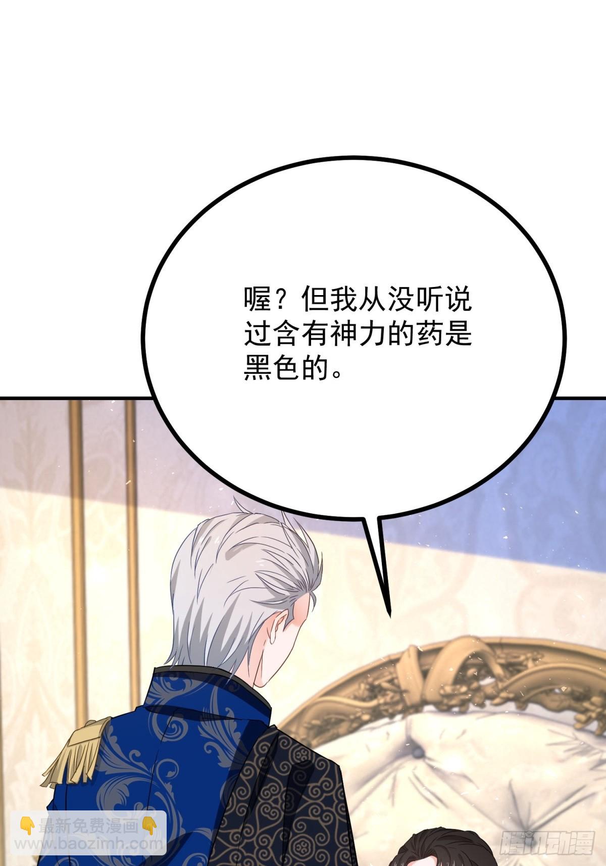 第101话 计划破产-第102话