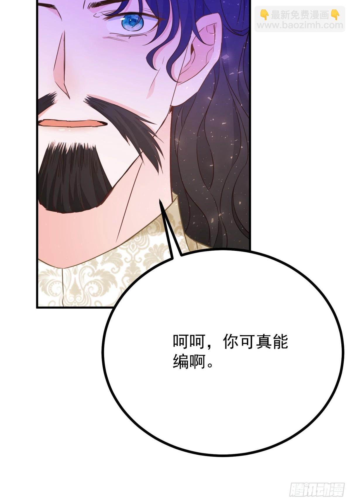 第101话 计划破产-第102话