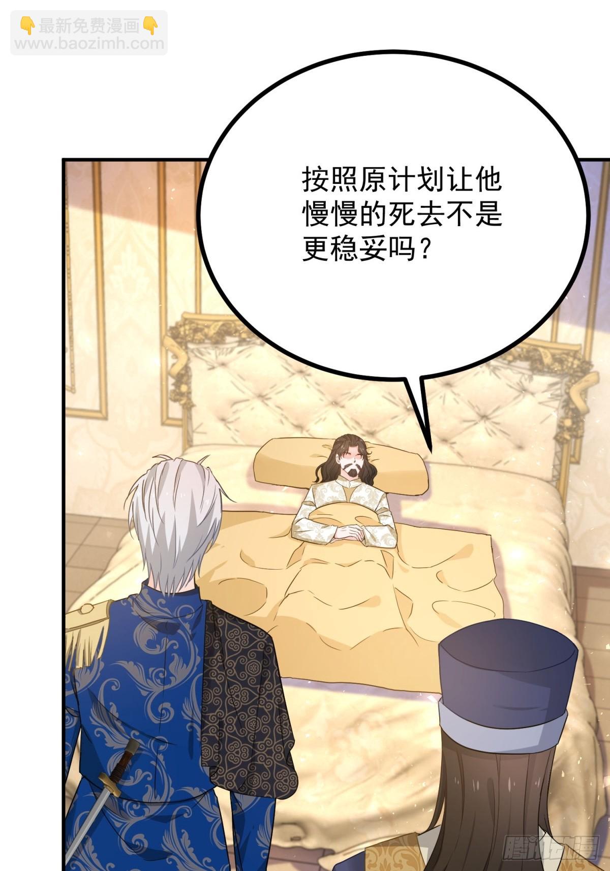 第101话 计划破产-第102话