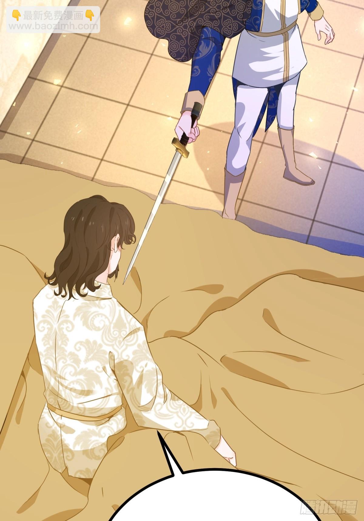 第101话 计划破产-第102话