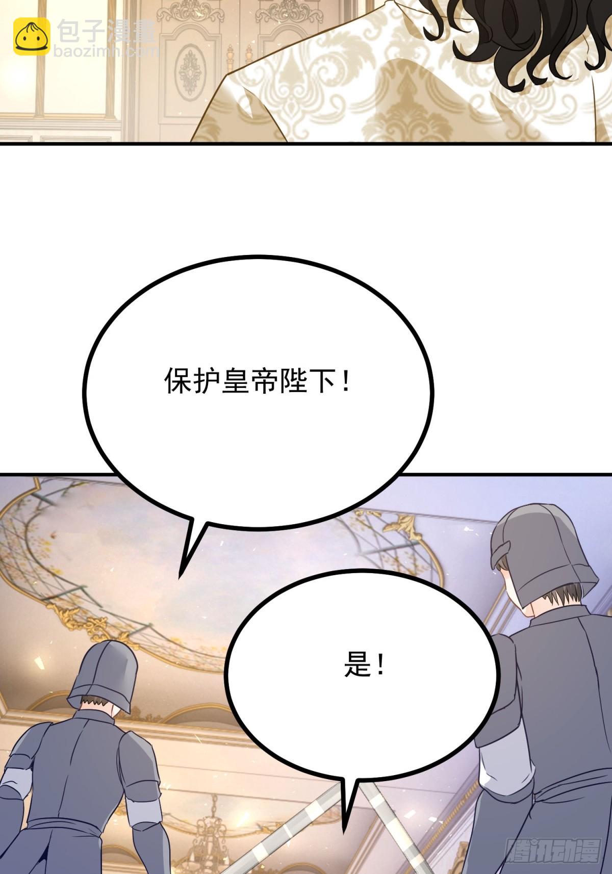 第101话 计划破产-第102话