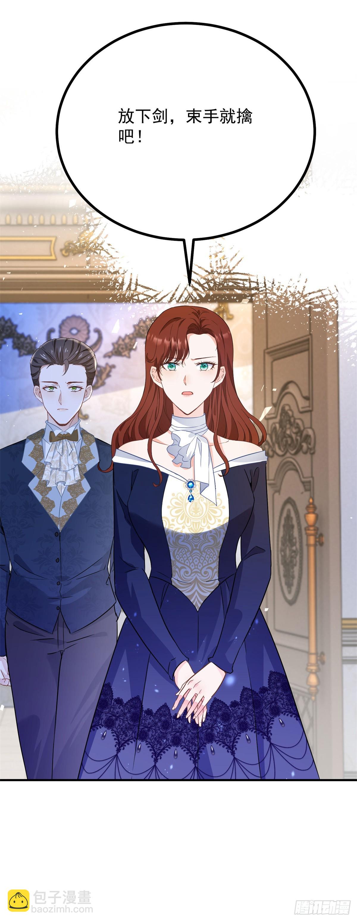 第101话 计划破产-第102话