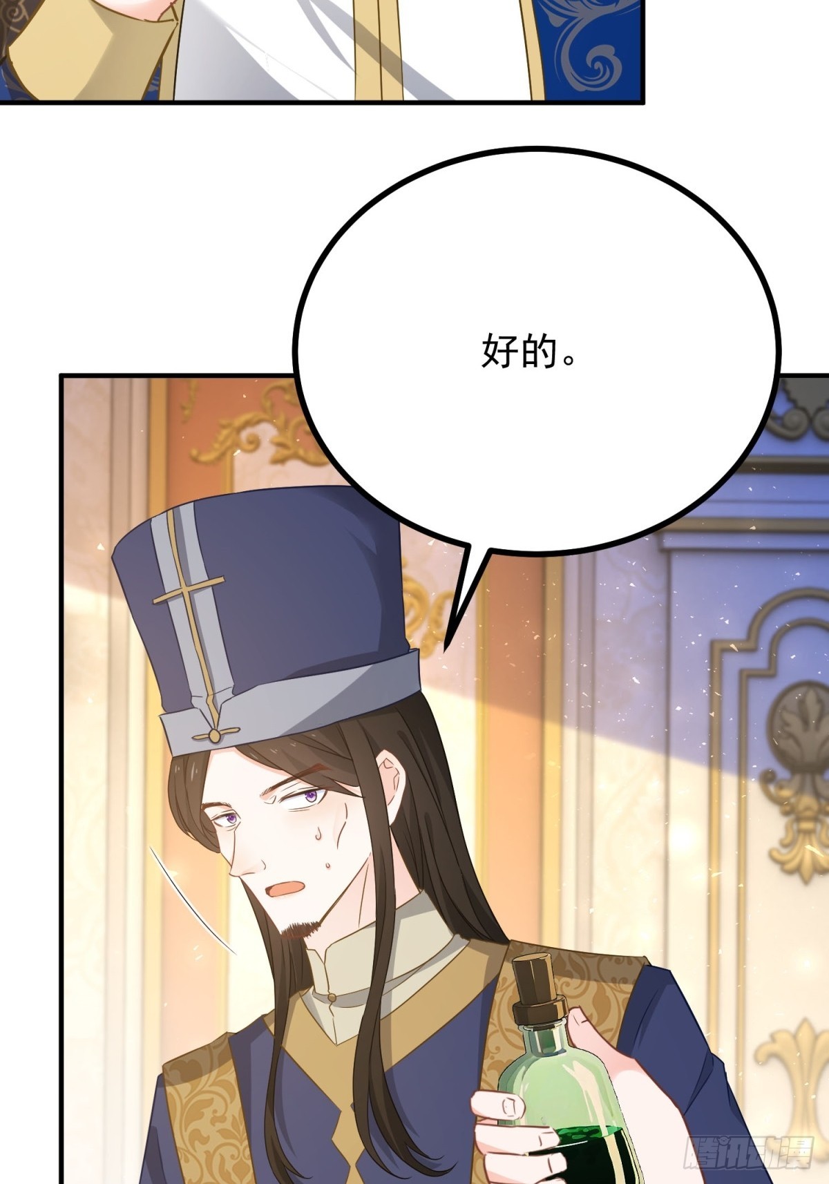 第101话 计划破产-第102话