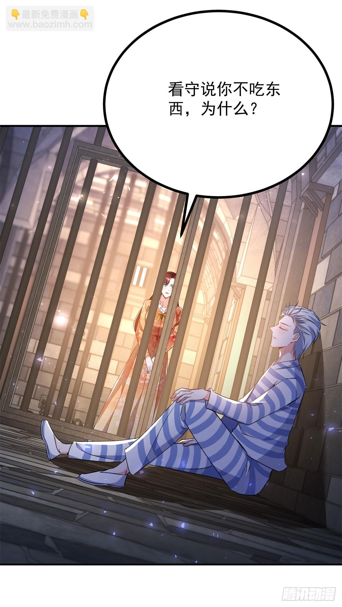 第103话 时代变了-第104话