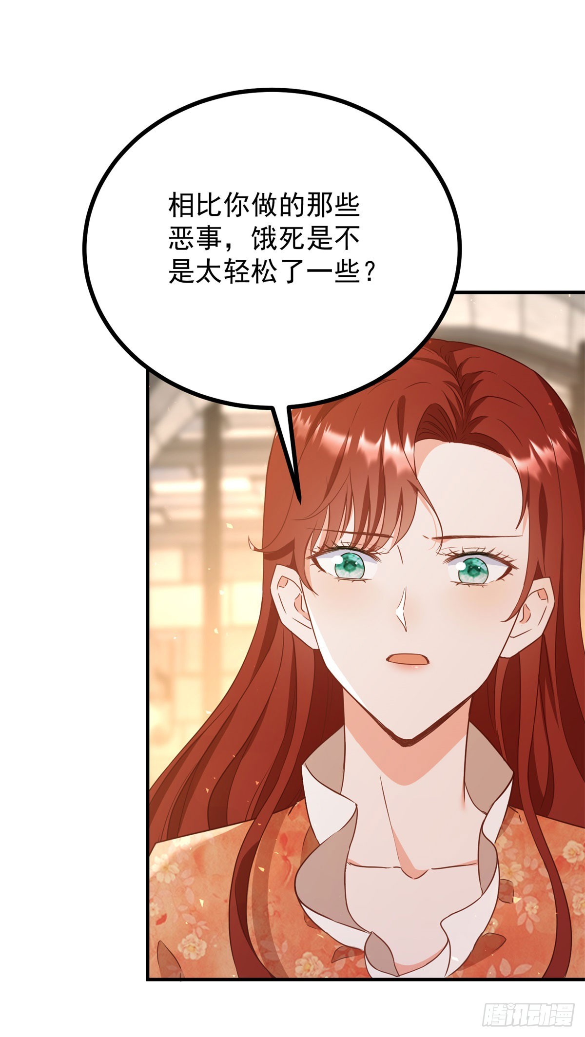 第103话 时代变了-第104话