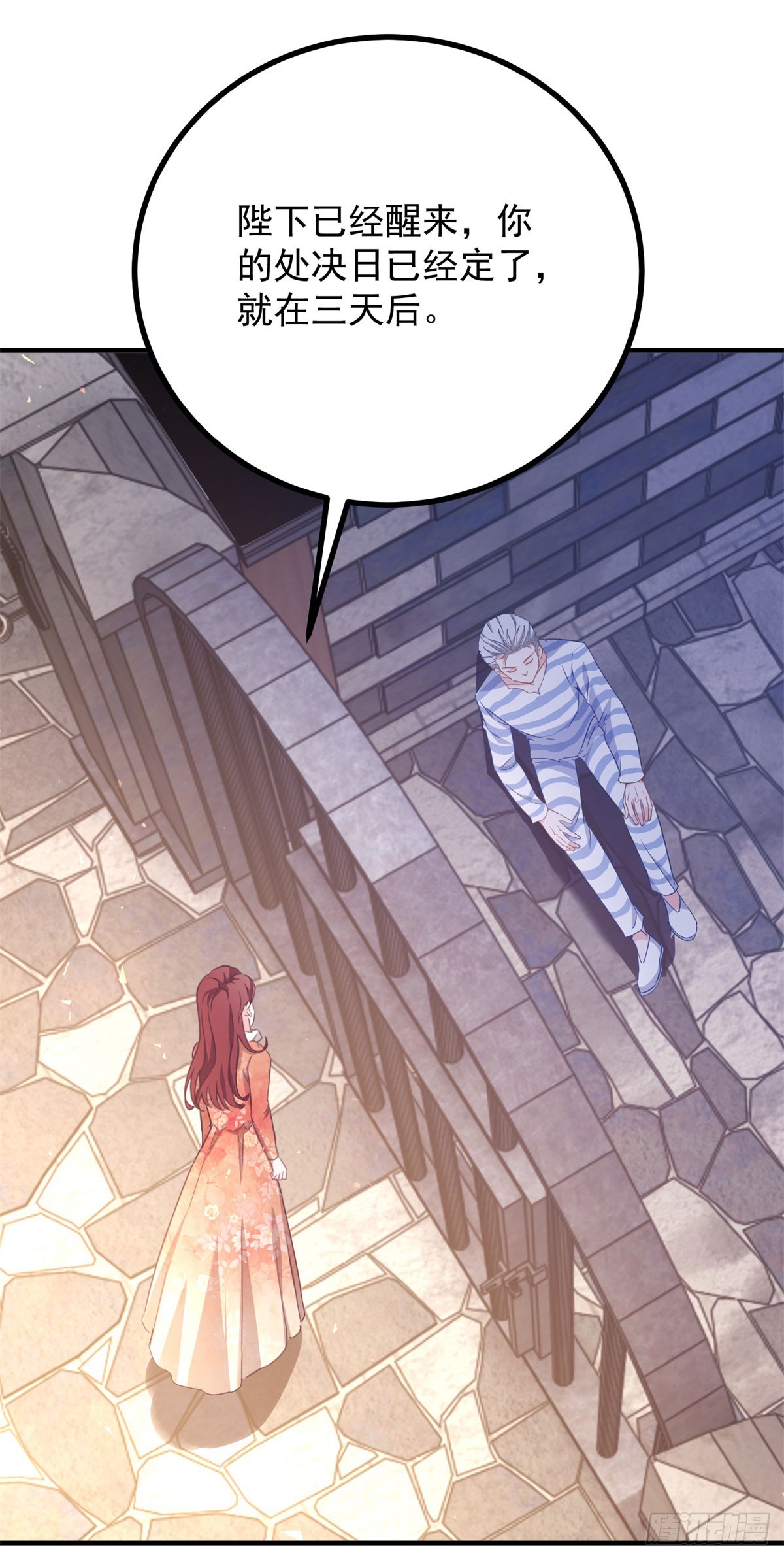 第103话 时代变了-第104话