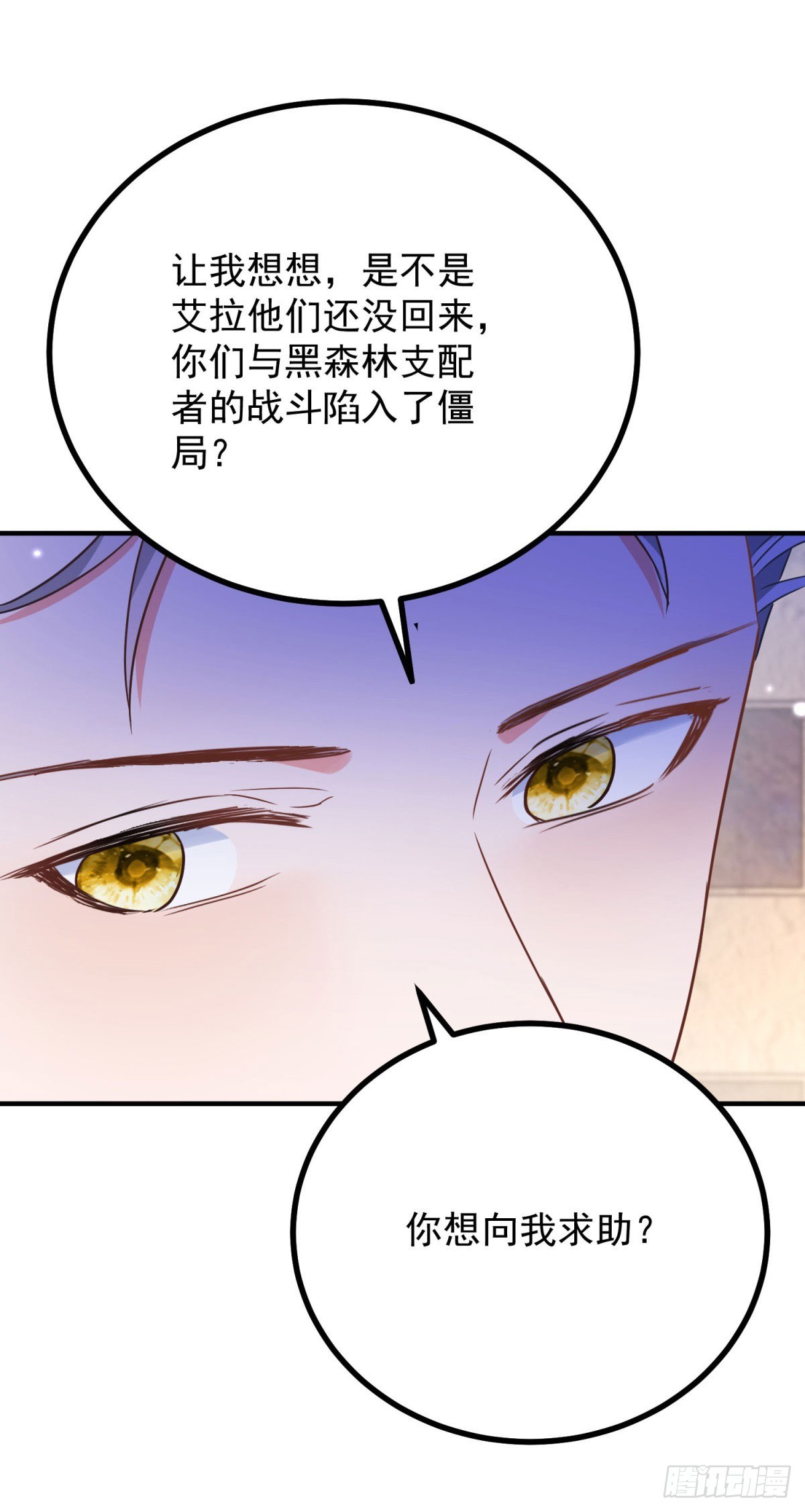 第103话 时代变了-第104话