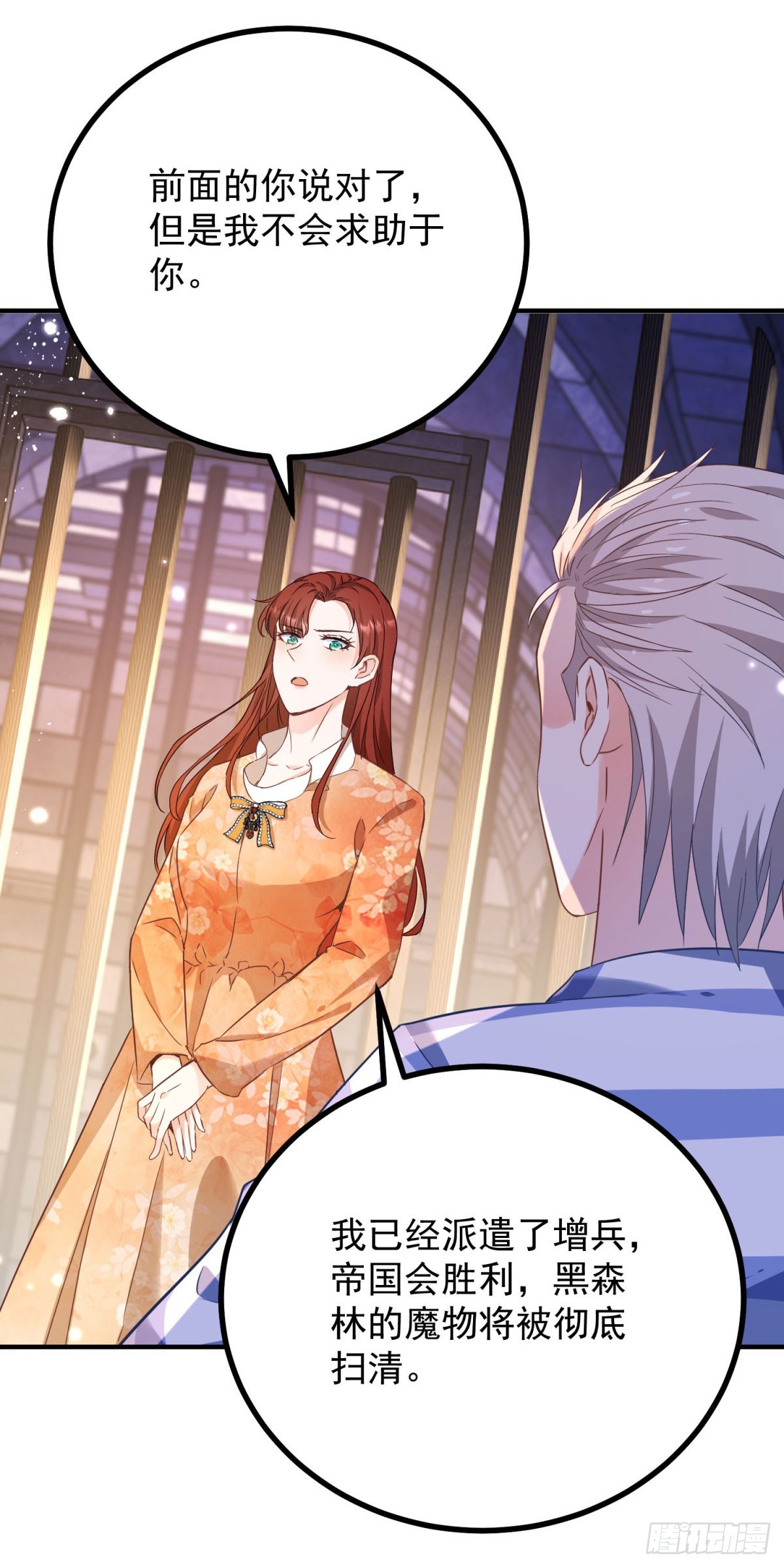 第103话 时代变了-第104话