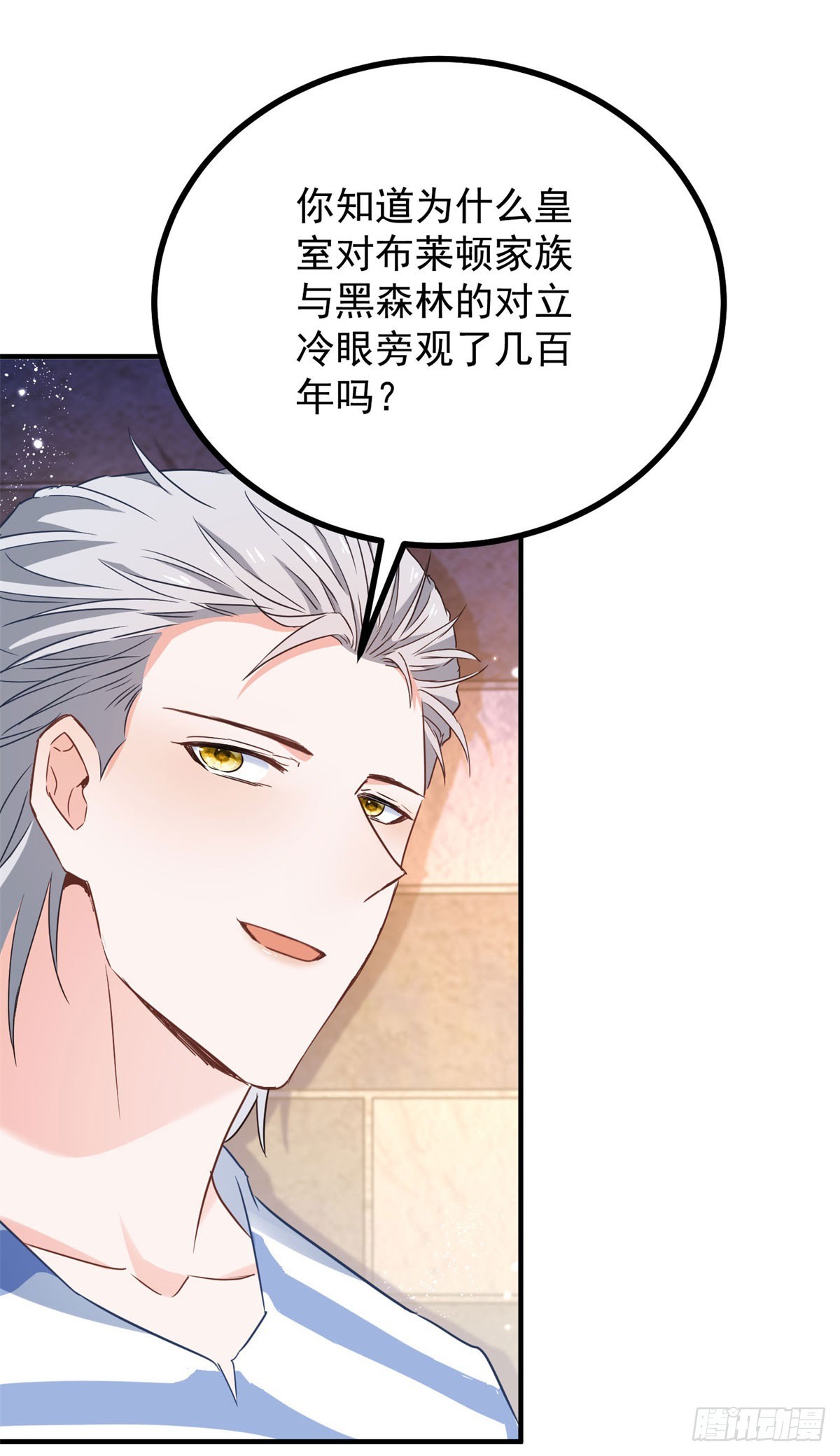 第103话 时代变了-第104话