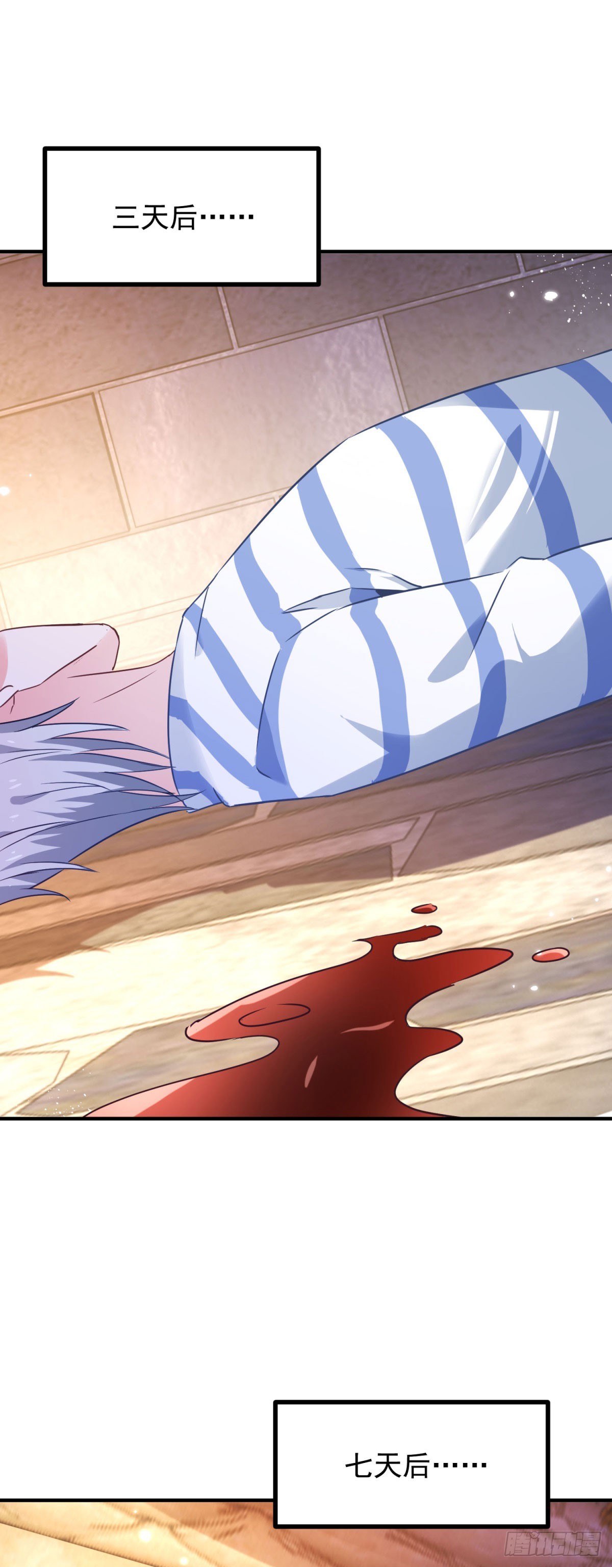 第103话 时代变了-第104话