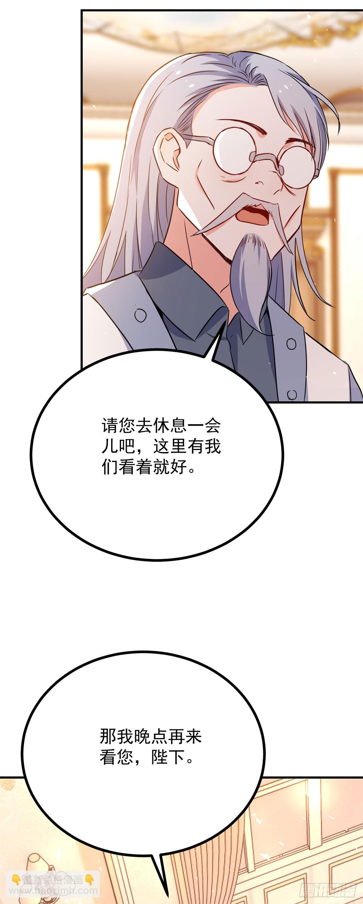 第103话 时代变了-第104话