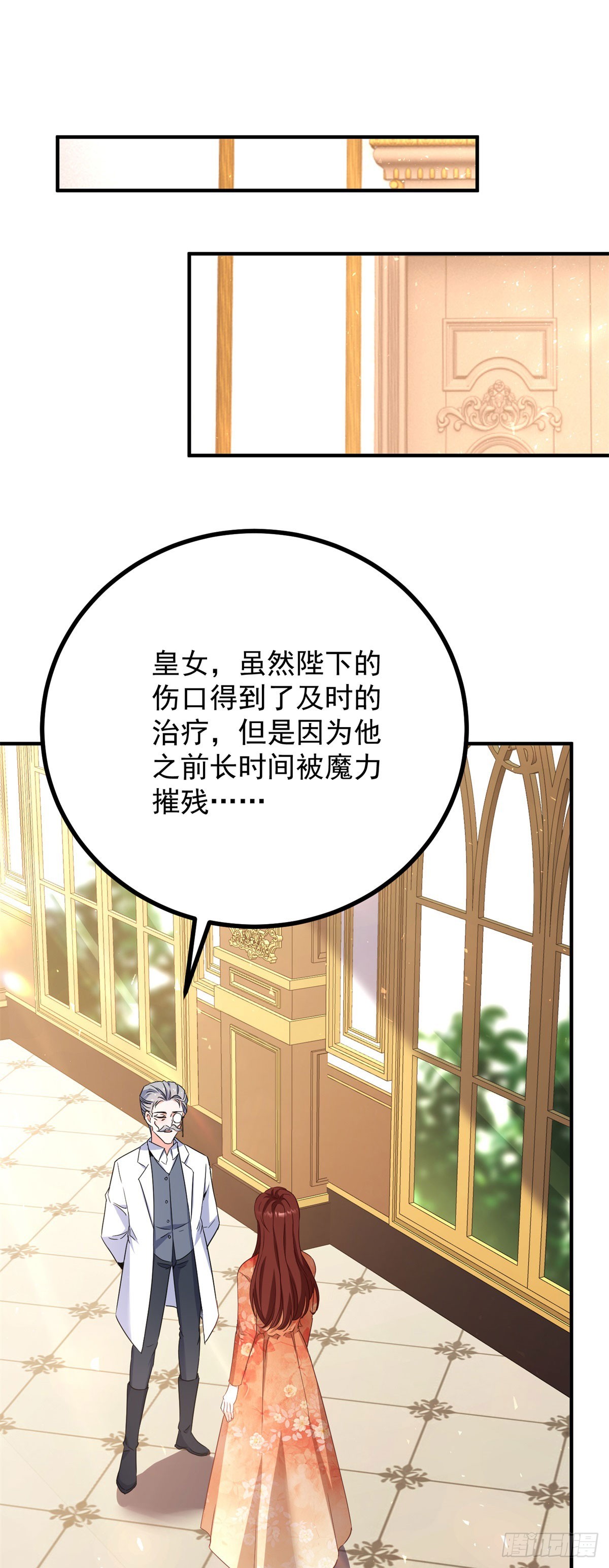 第103话 时代变了-第104话