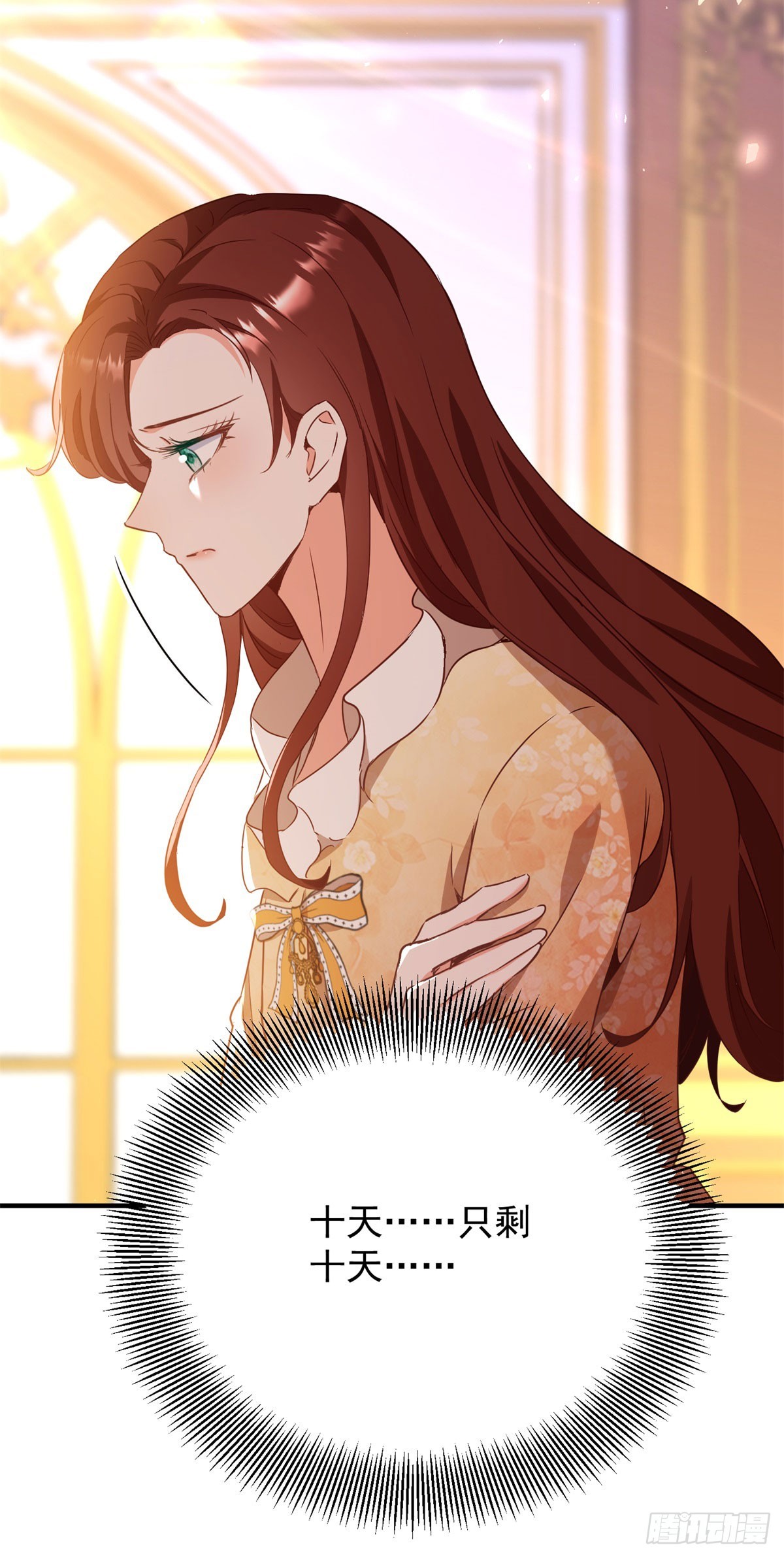 第103话 时代变了-第104话