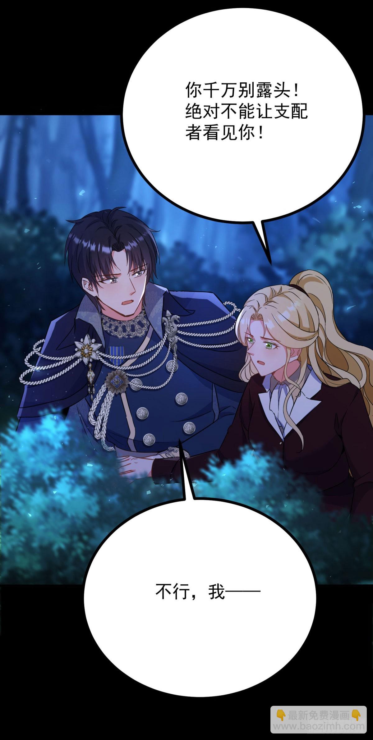 第105话 激战正酣-第106话