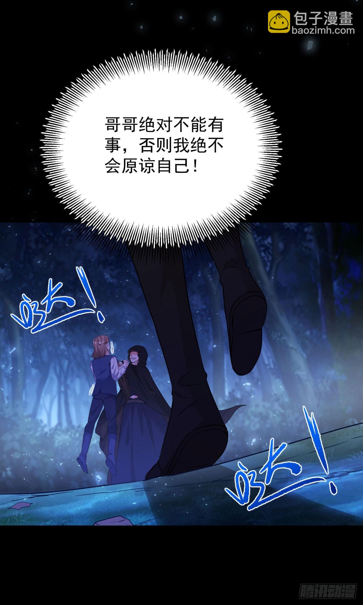 第105话 激战正酣-第106话