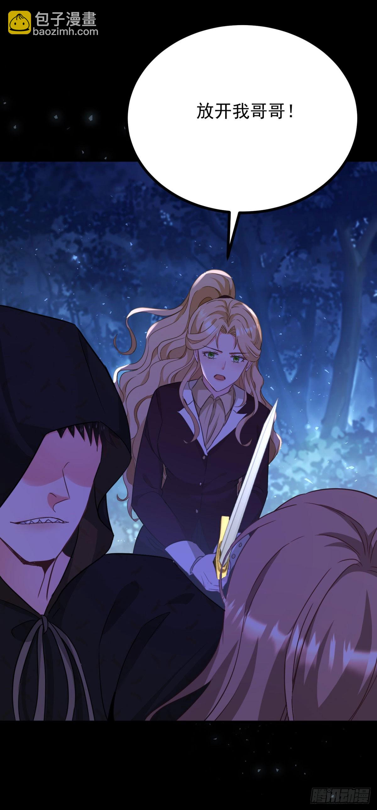 第105话 激战正酣-第106话