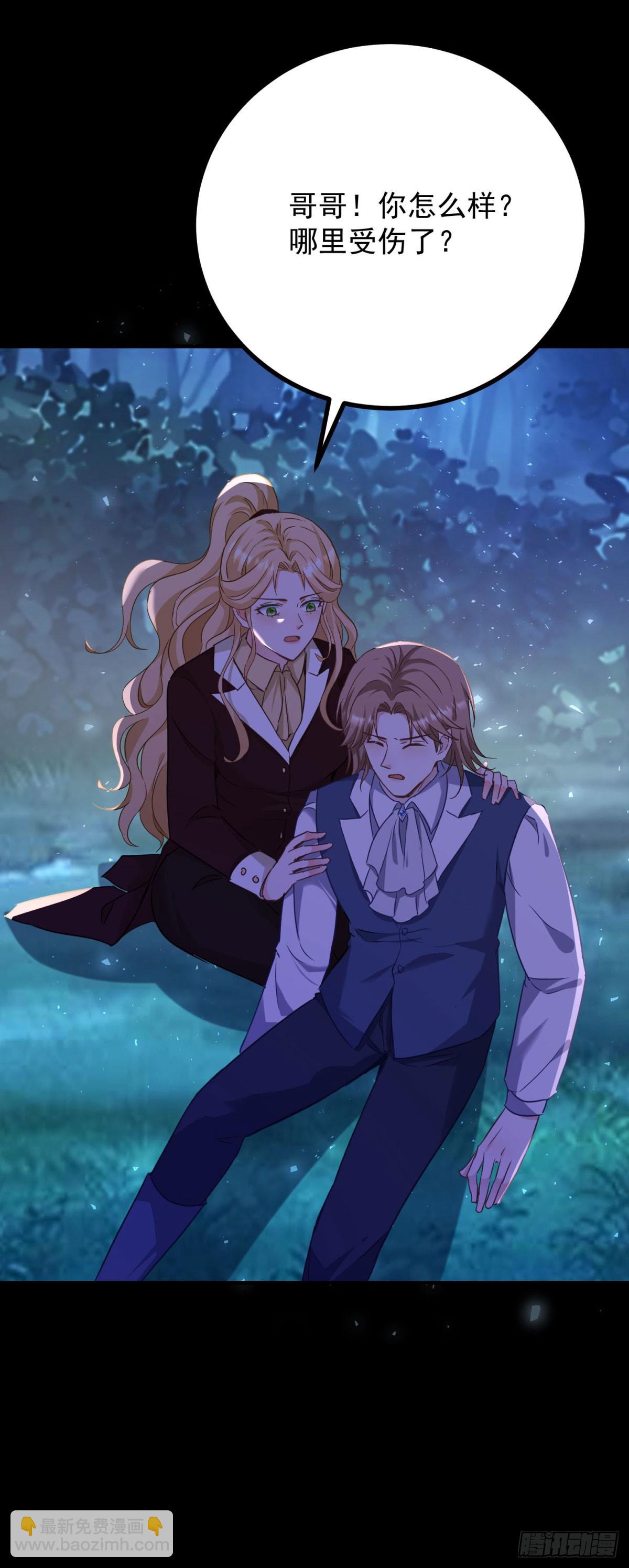 第105话 激战正酣-第106话