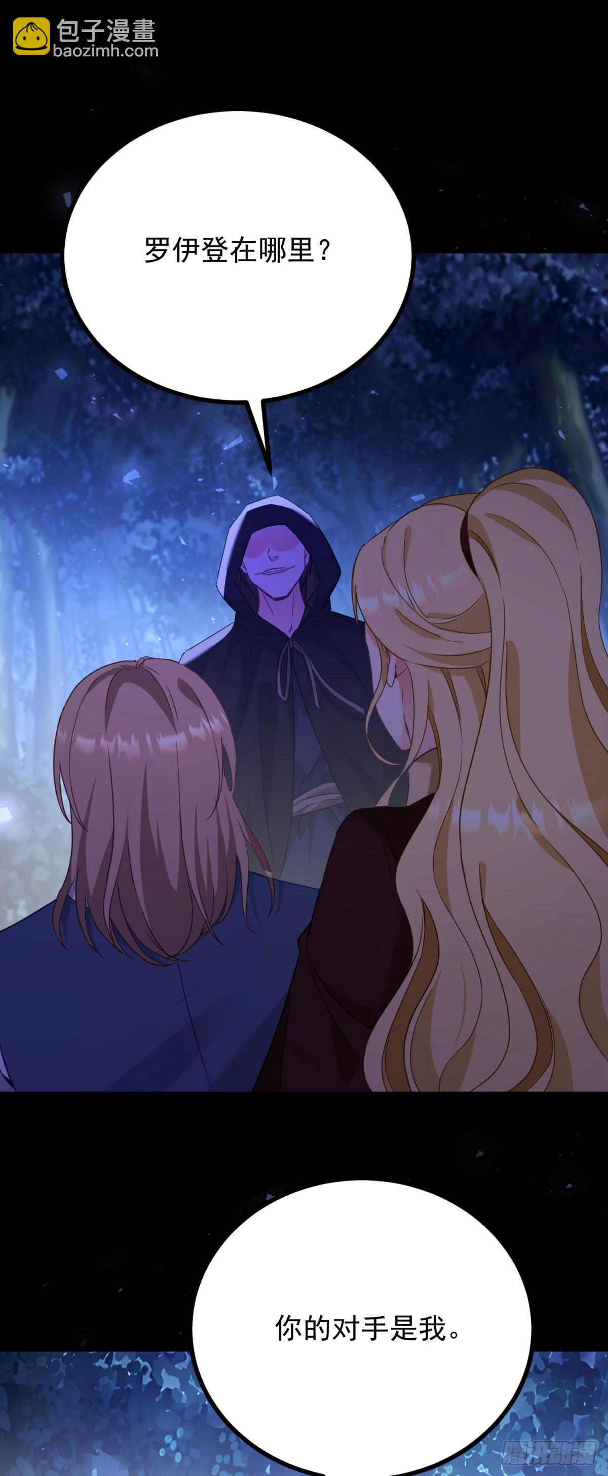 第105话 激战正酣-第106话