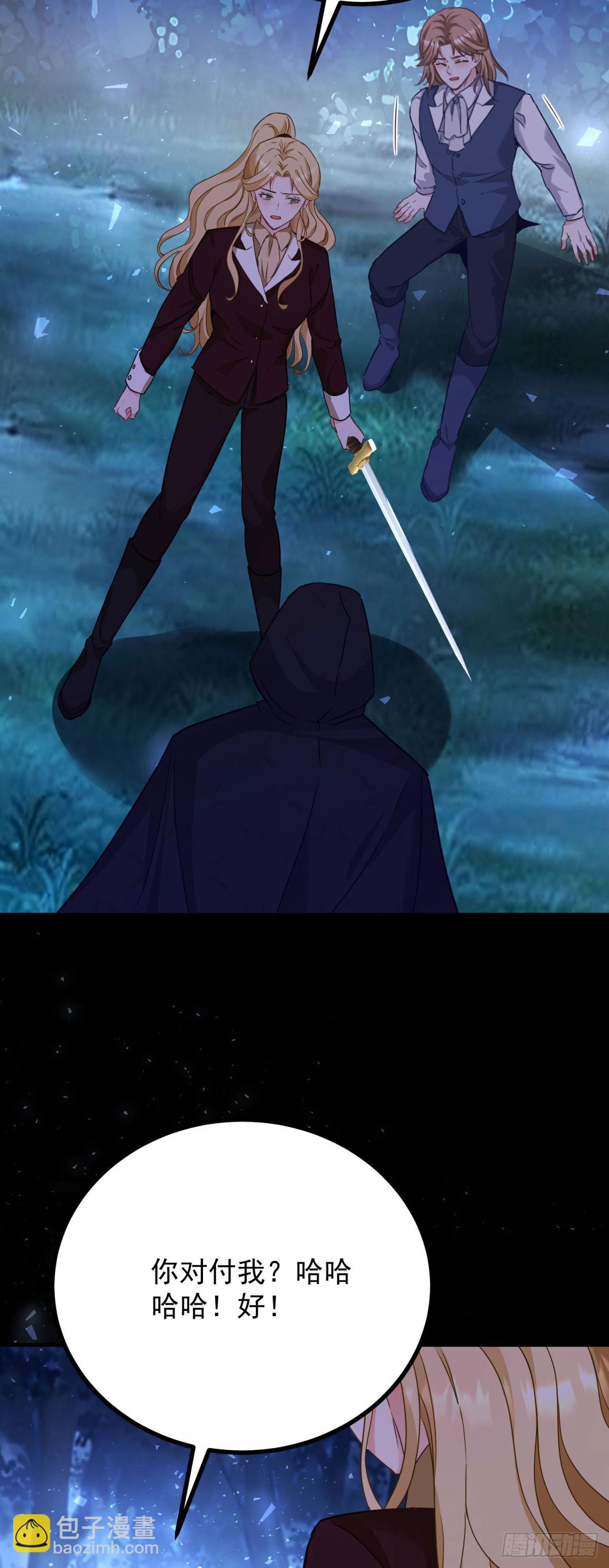 第105话 激战正酣-第106话