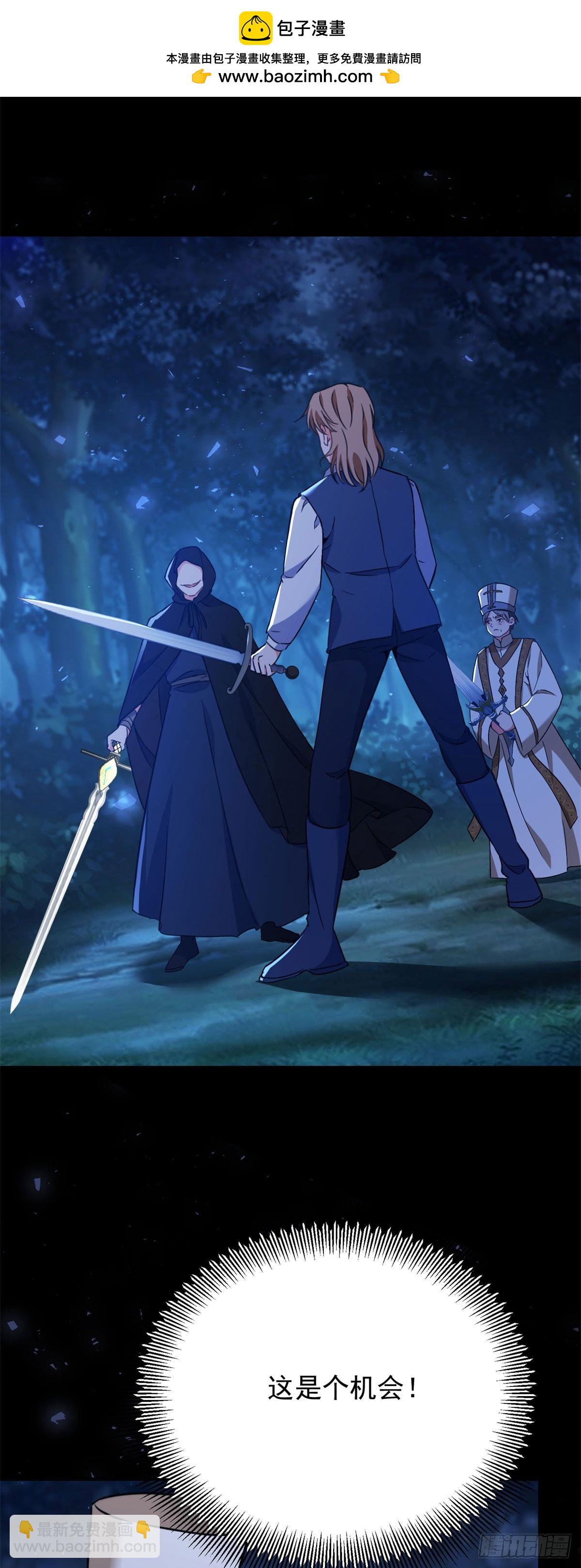 第105话 激战正酣-第106话