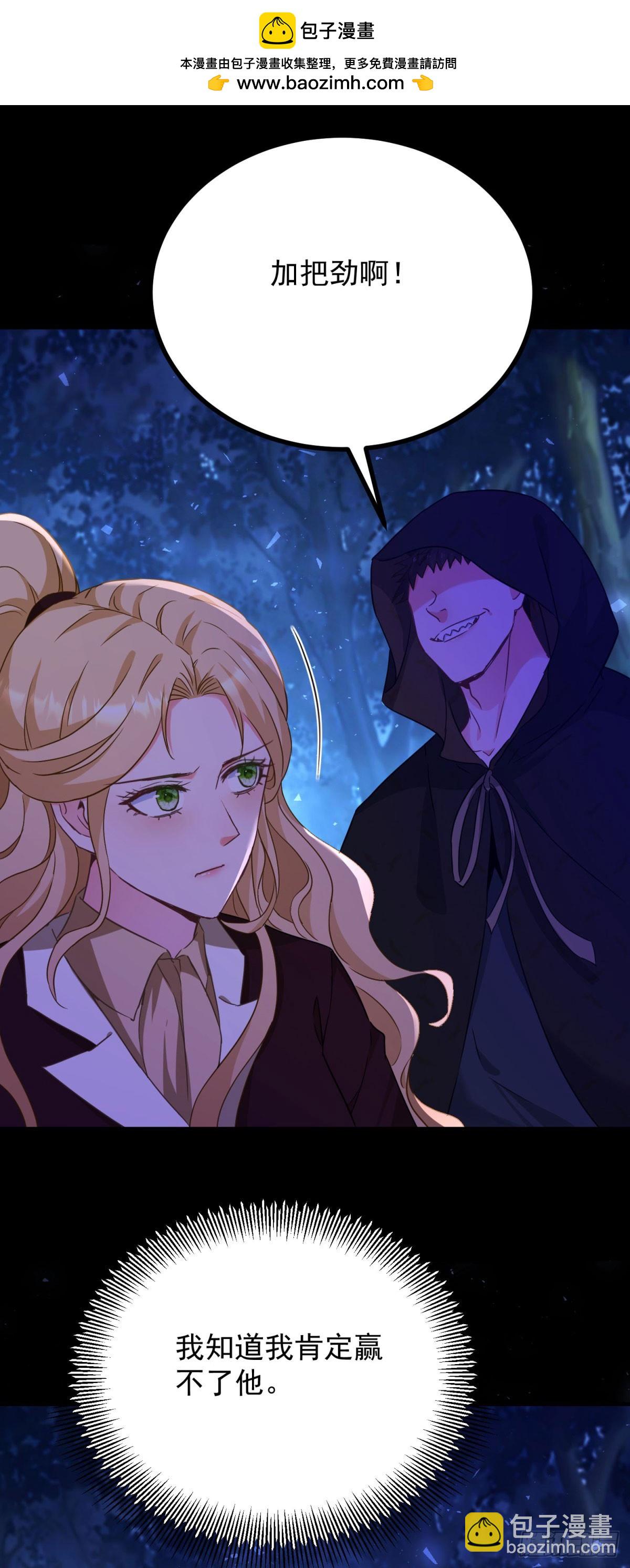 第105话 激战正酣-第106话