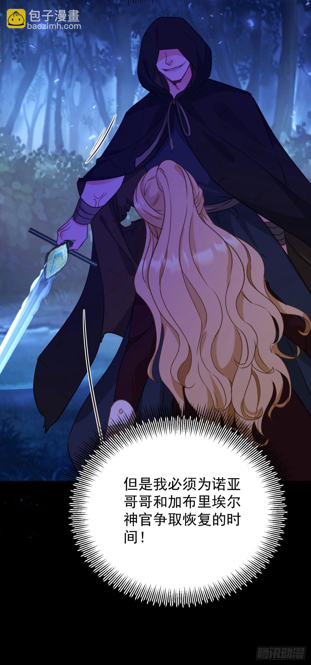 第105话 激战正酣-第106话