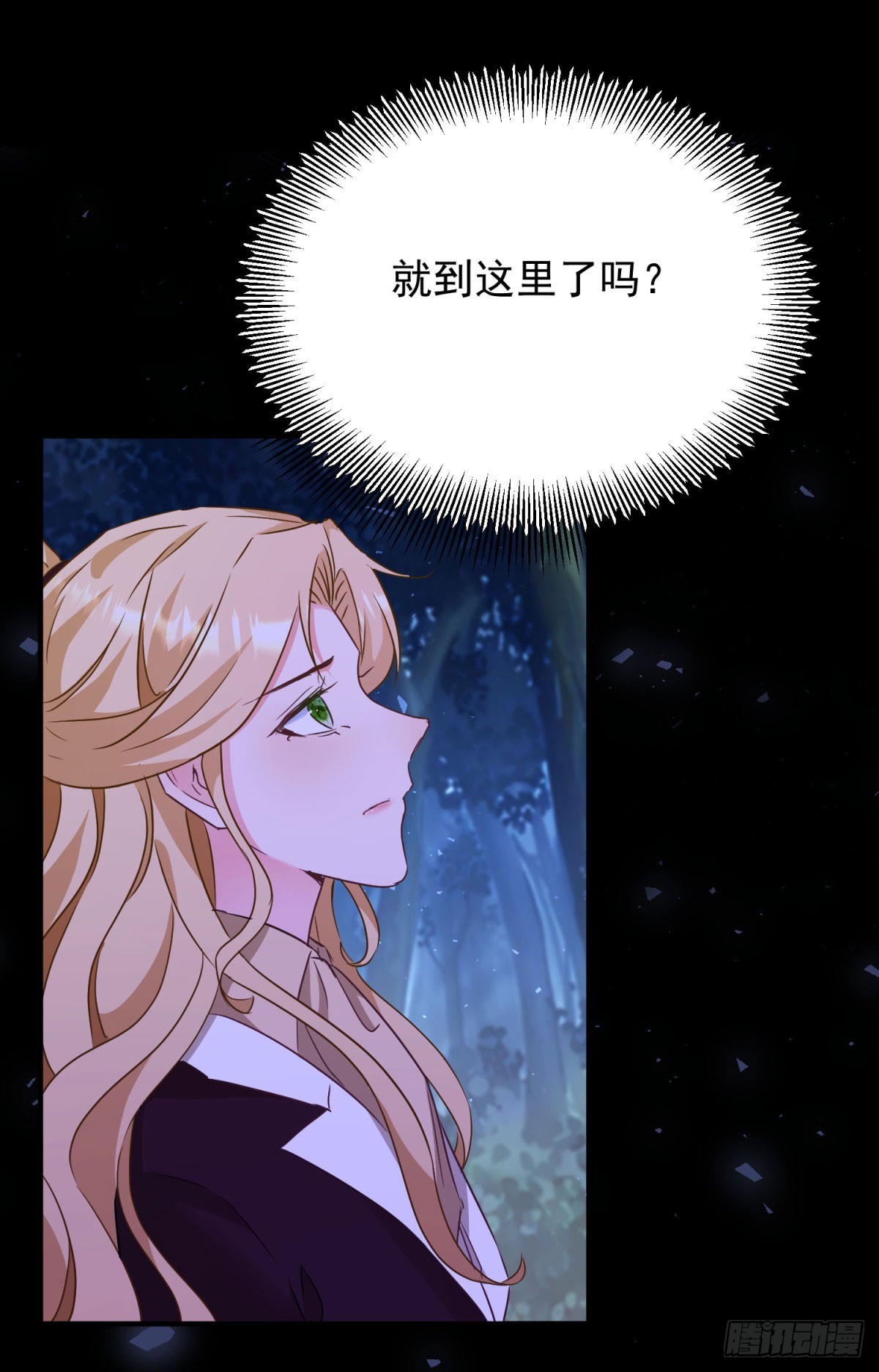 第105话 激战正酣-第106话