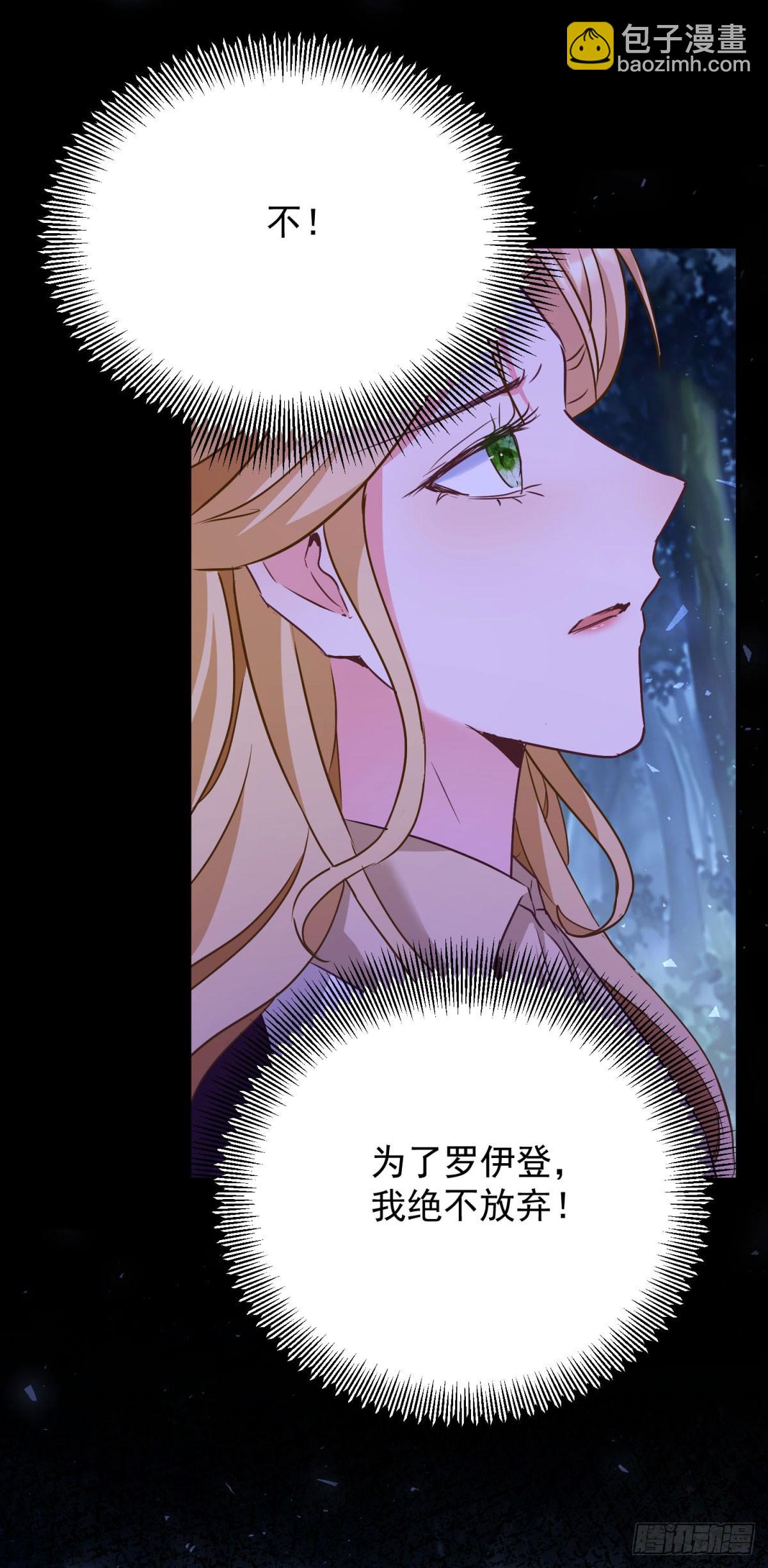 第105话 激战正酣-第106话