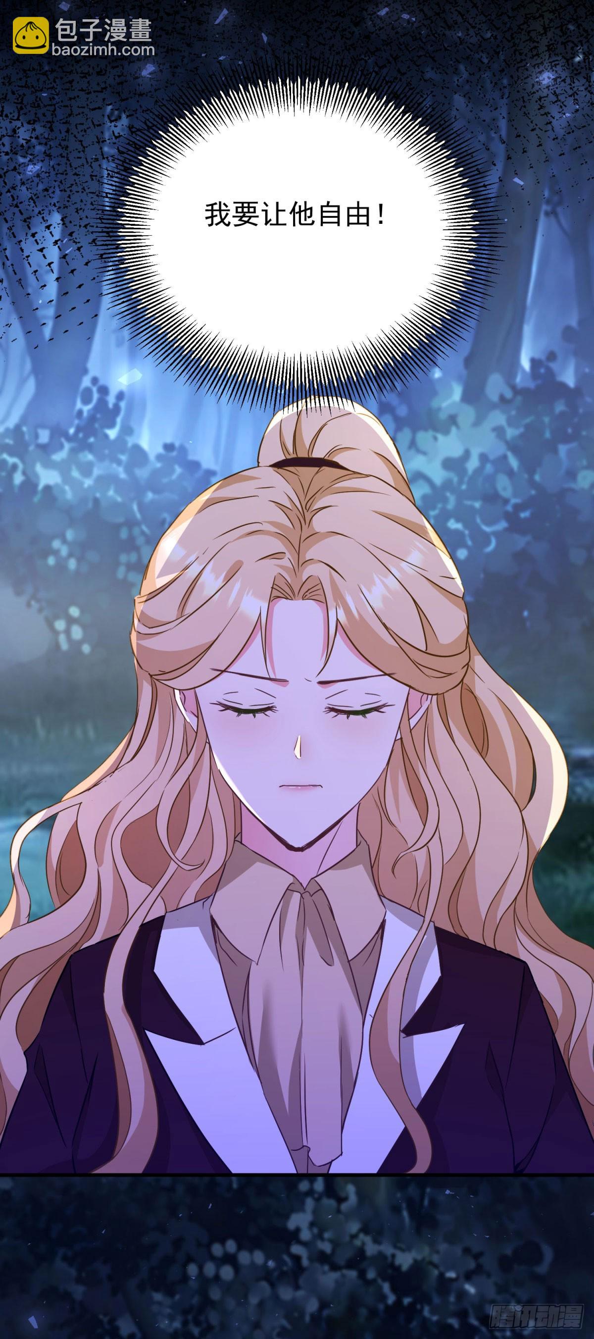 第105话 激战正酣-第106话