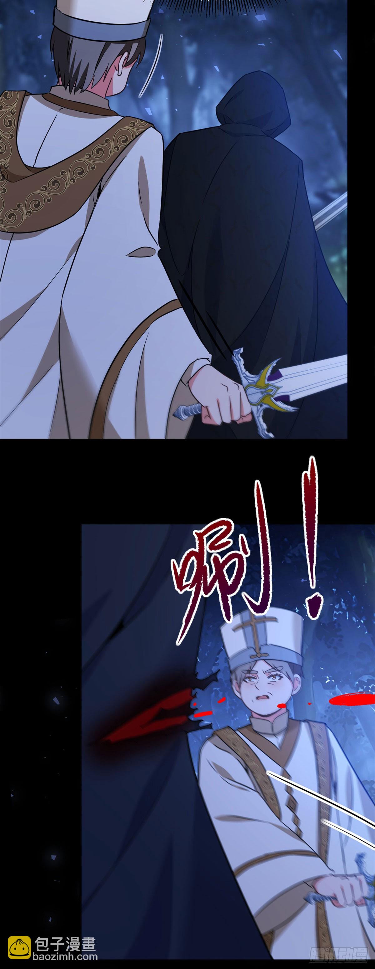 第105话 激战正酣-第106话