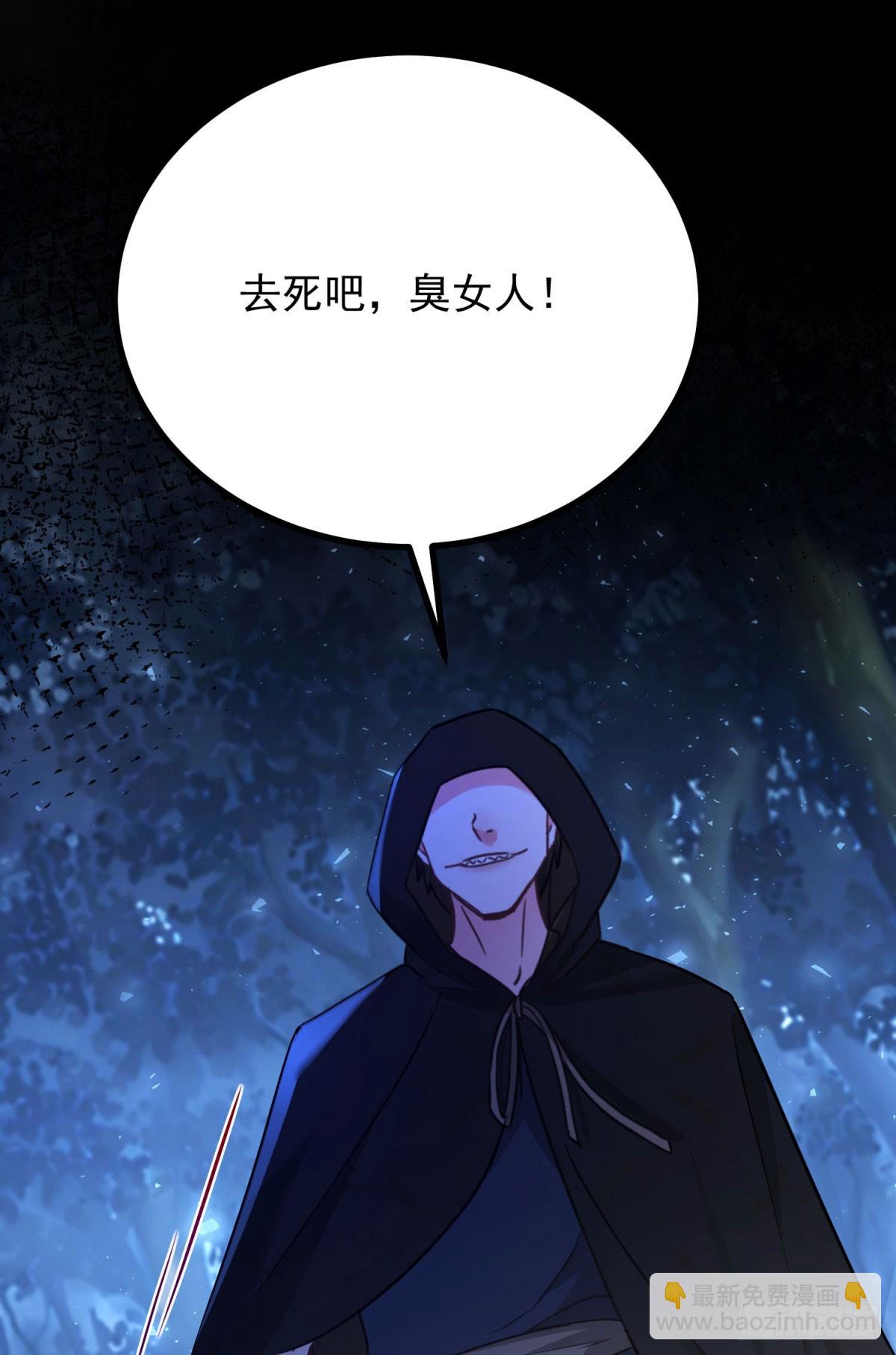 第105话 激战正酣-第106话