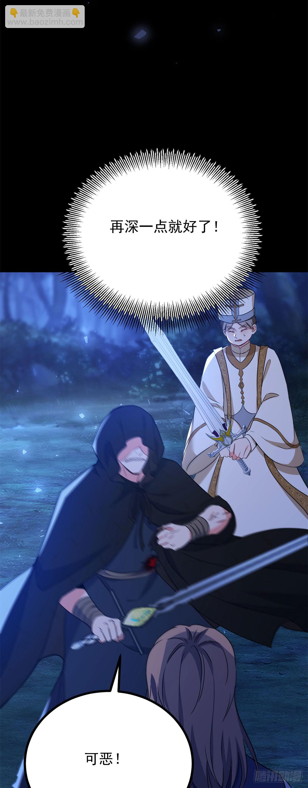 第105话 激战正酣-第106话