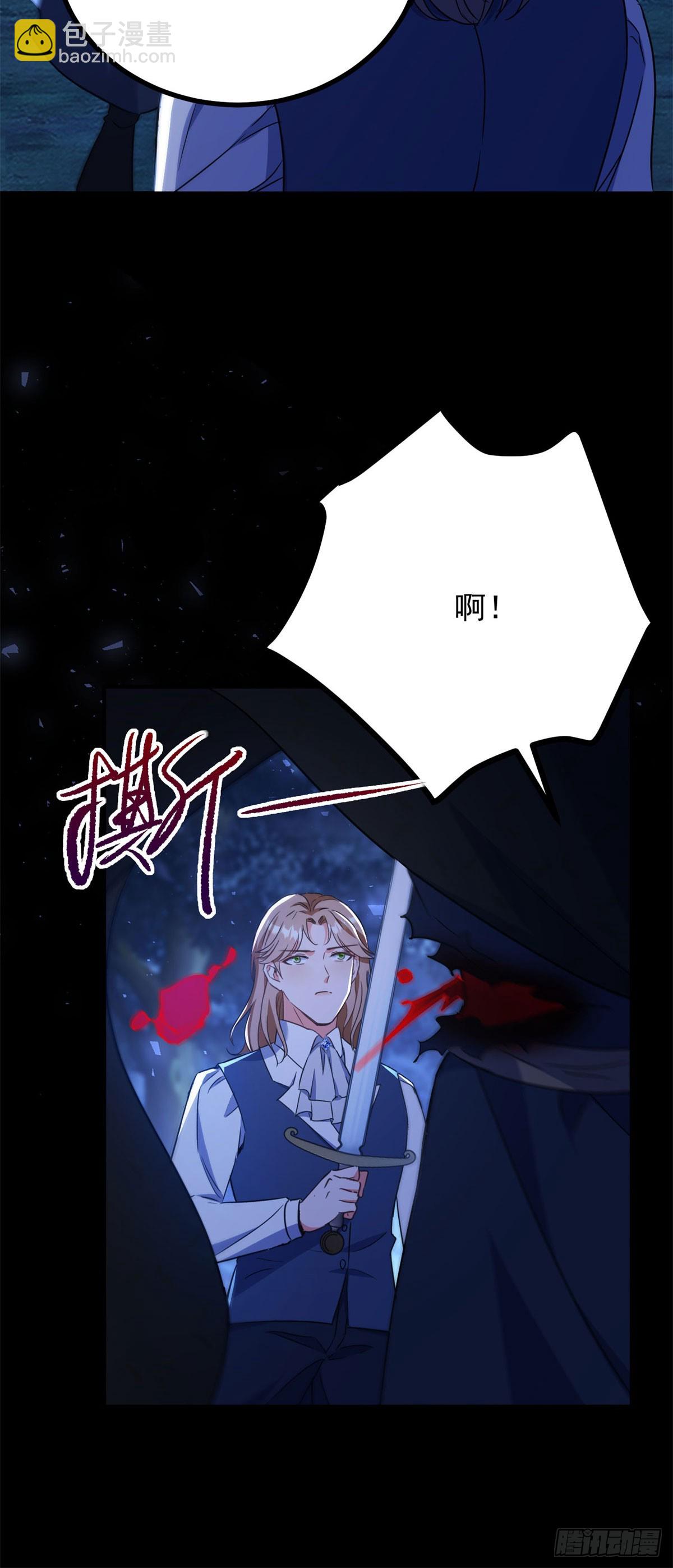 第105话 激战正酣-第106话