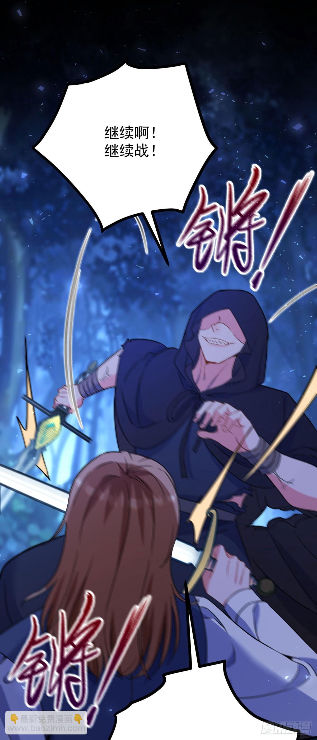 第105话 激战正酣-第106话