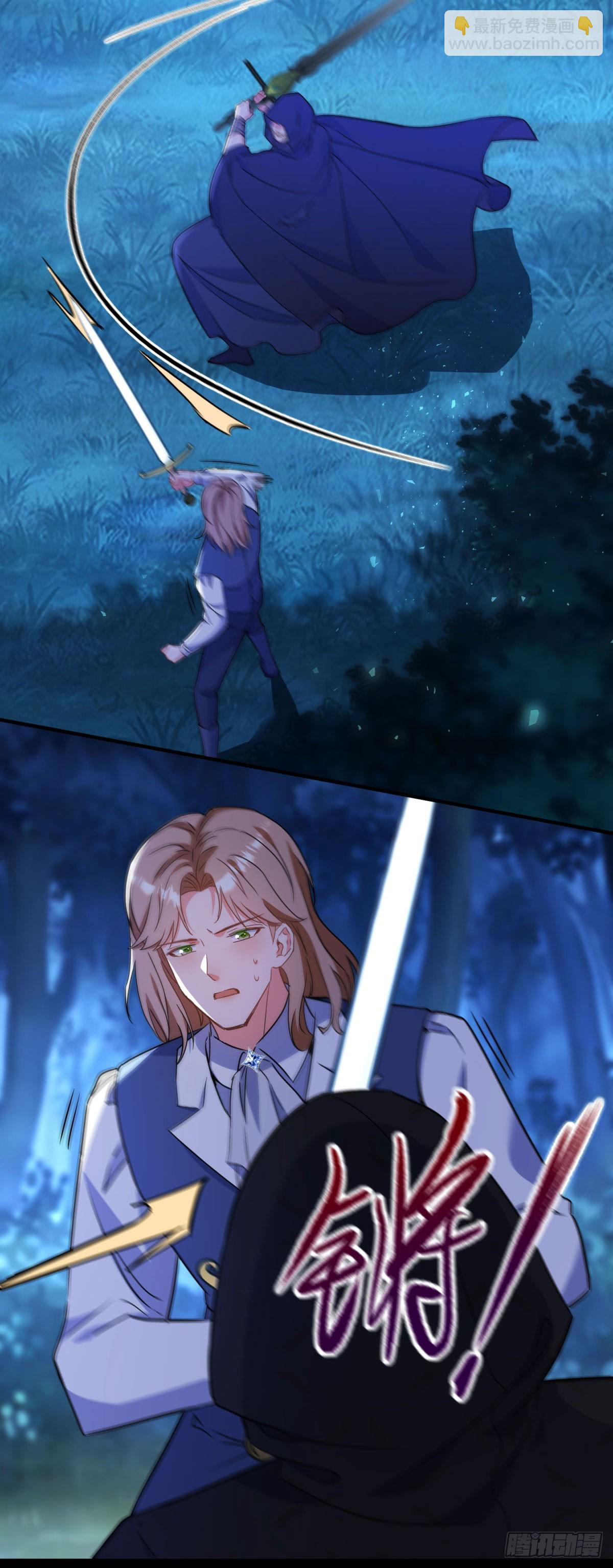 第105话 激战正酣-第106话