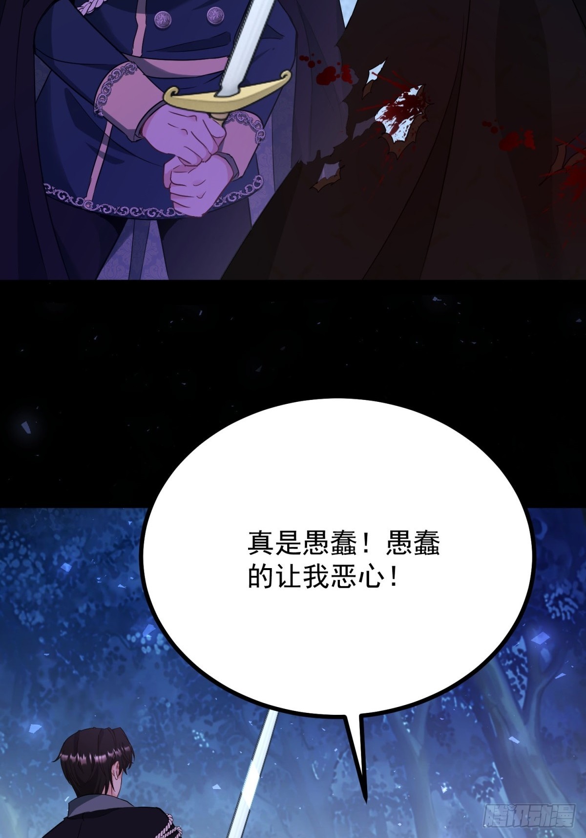 第107话 代价-第108话