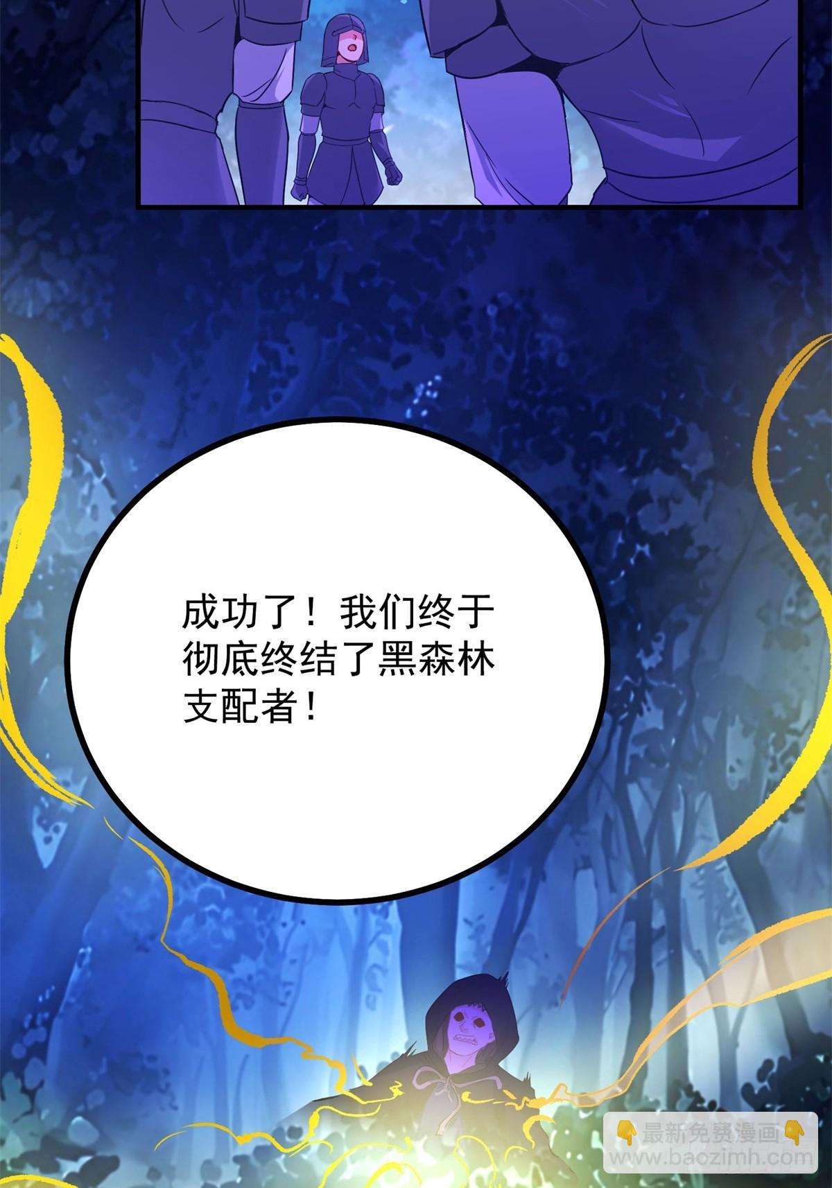 第107话 代价-第108话