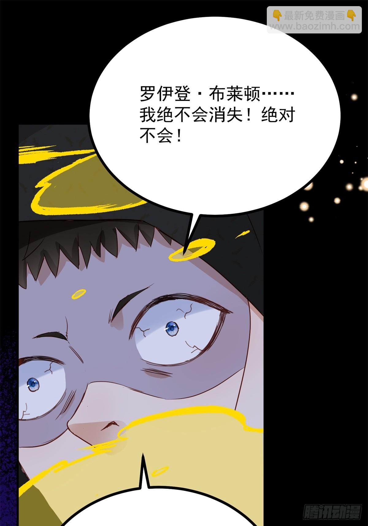 第107话 代价-第108话