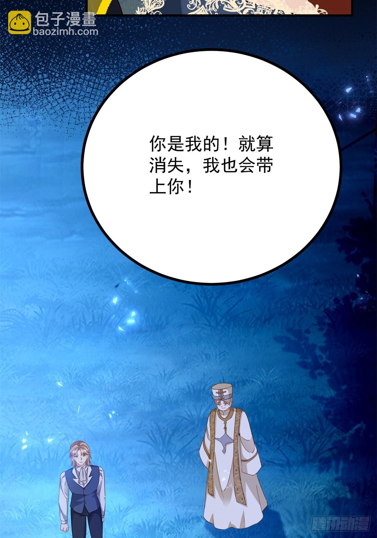 第107话 代价-第108话