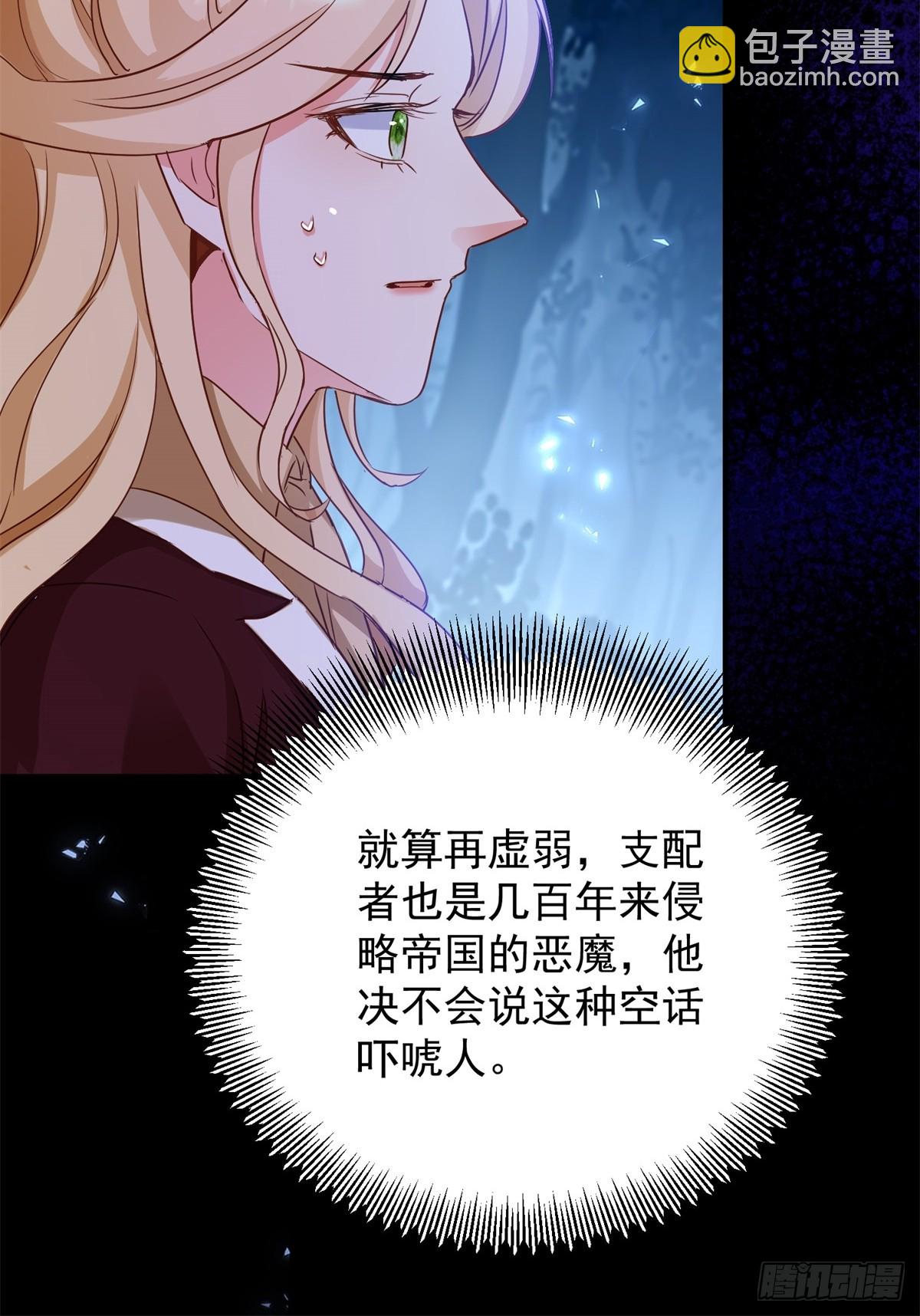 第107话 代价-第108话